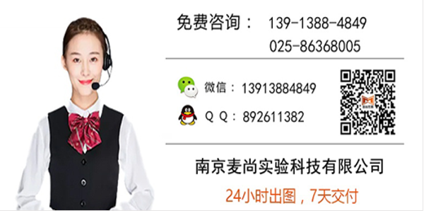 試驗室規(guī)劃方案