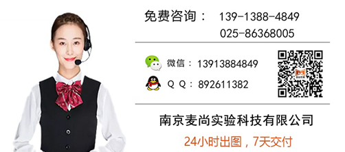 動物實(shí)驗(yàn)室設(shè)計(jì)裝修