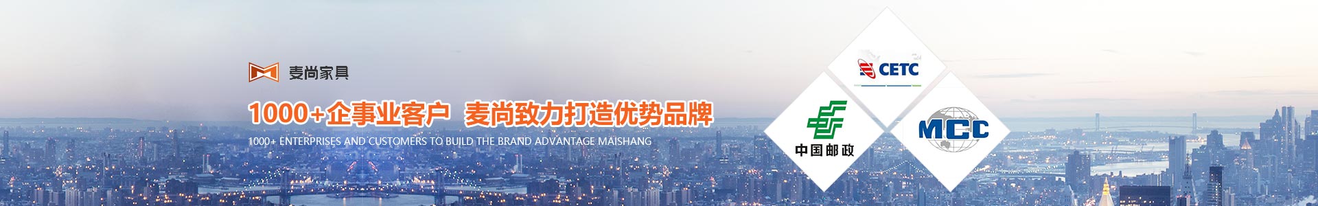 內(nèi)頁(yè)國(guó)企